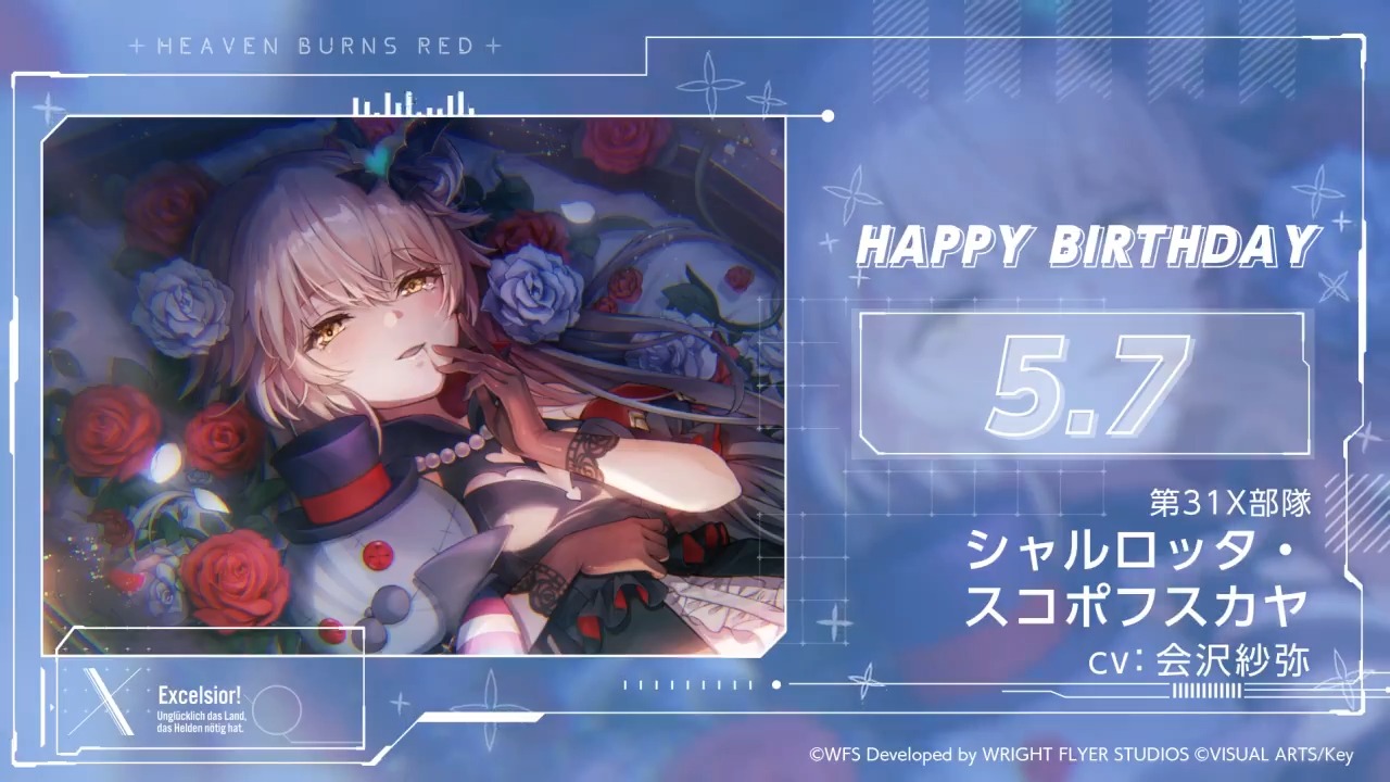 ヘブンバーンズレッド公式 on X: 