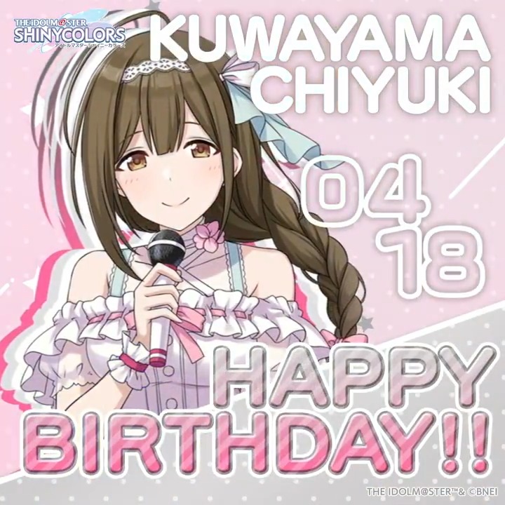 桑山千雪 法被 シャニマス アイマス シャニアニ アルストロメリア 桑山千雪 法被 シャニマス アイマス シャニアニ