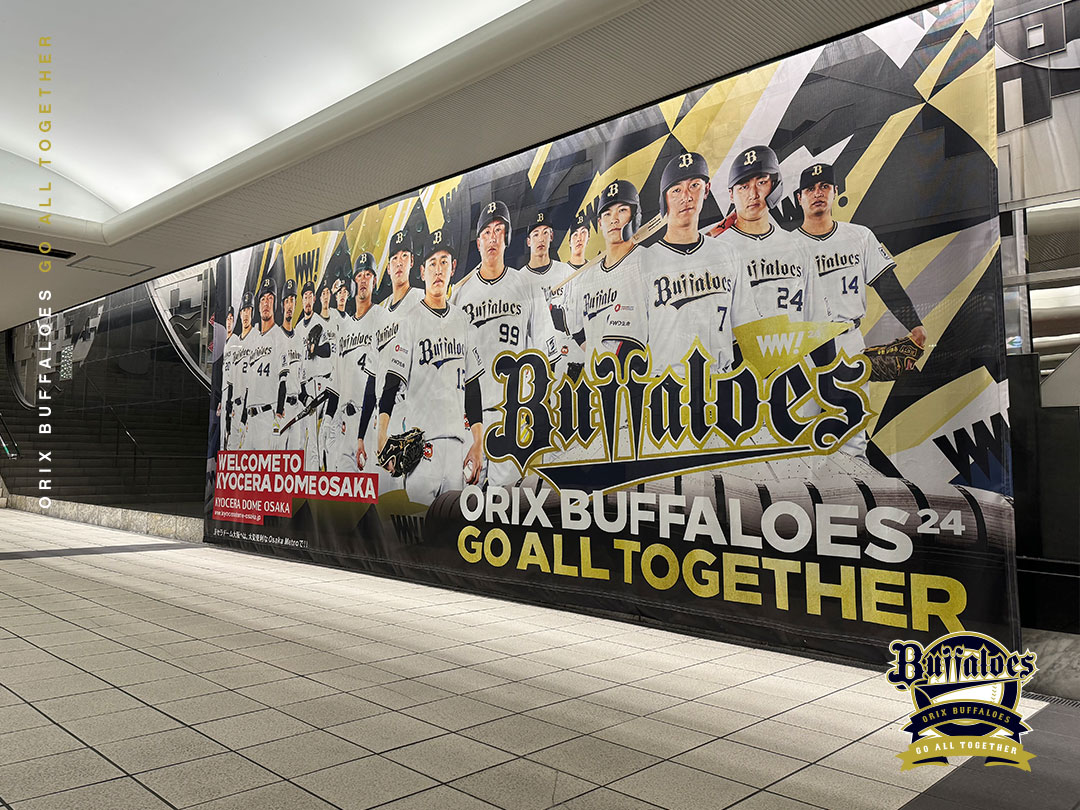 オリックス・バファローズ على X: オリックス・バファローズ على X: