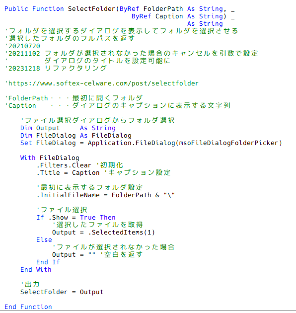 aero_iki's tweet image. Excel VBAでパワークエリを扱う時用の処理
開発したExcelマクロを客先に提供した後に、接続先フォルダを変更する時に使う。
多分もっといい方法があるのではないかとモヤモヤしながら構築したけど...
#ExcelVBA