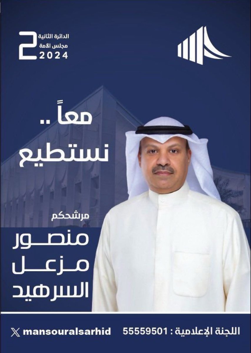 ABDULLAH ALMUTAIRI (@albrazi8) on Twitter photo اكتب التاريخ واقلط على القمه
يعرف التاريخ ربعك ب اساميها
-
منصور مزعل السرهيد ✅
<a href="/mansouralsarhid/">منصور السرهيد🇰🇼</a>
#الدائرة_الثانية
#معاً_نستطيع
#منصور_السرهيد
#مطير_الثانية اكتب التاريخ واقلط على القمه
يعرف التاريخ ربعك ب اساميها
-
منصور مزعل السرهيد ✅
<a href="/mansouralsarhid/">منصور السرهيد🇰🇼</a>
#الدائرة_الثانية
#معاً_نستطيع
#منصور_السرهيد
#مطير_الثانية