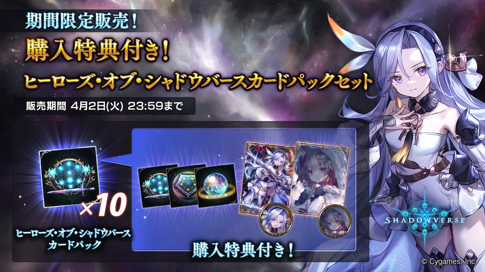 シャドウバース　C91 カードピンバッジセット　ニュートラル　シャドバ　コミケ シャドウバース C91 カードピンバッジセット ニュートラル シャドバ コミケ