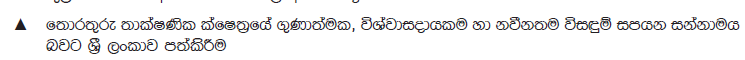 What significantly different actions/ steps would a #NPP government will do to make the following a reality ? Mind you @SLASSCOM has been working tirelessly for years to get to where we are ? But below is very ambitious target ? @Chathurangaab 
 
This is from NPP 2019 manifesto