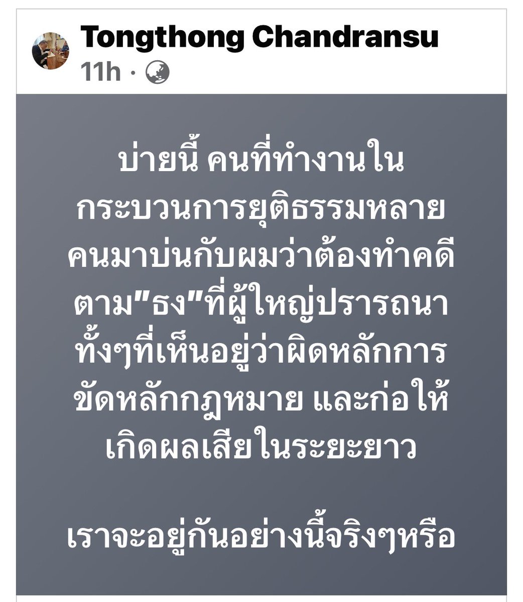 suthichai tweet media