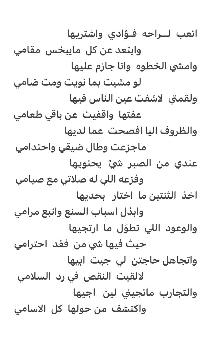 سلـطان المـطيري (@sultan_sultan76) on Twitter photo 