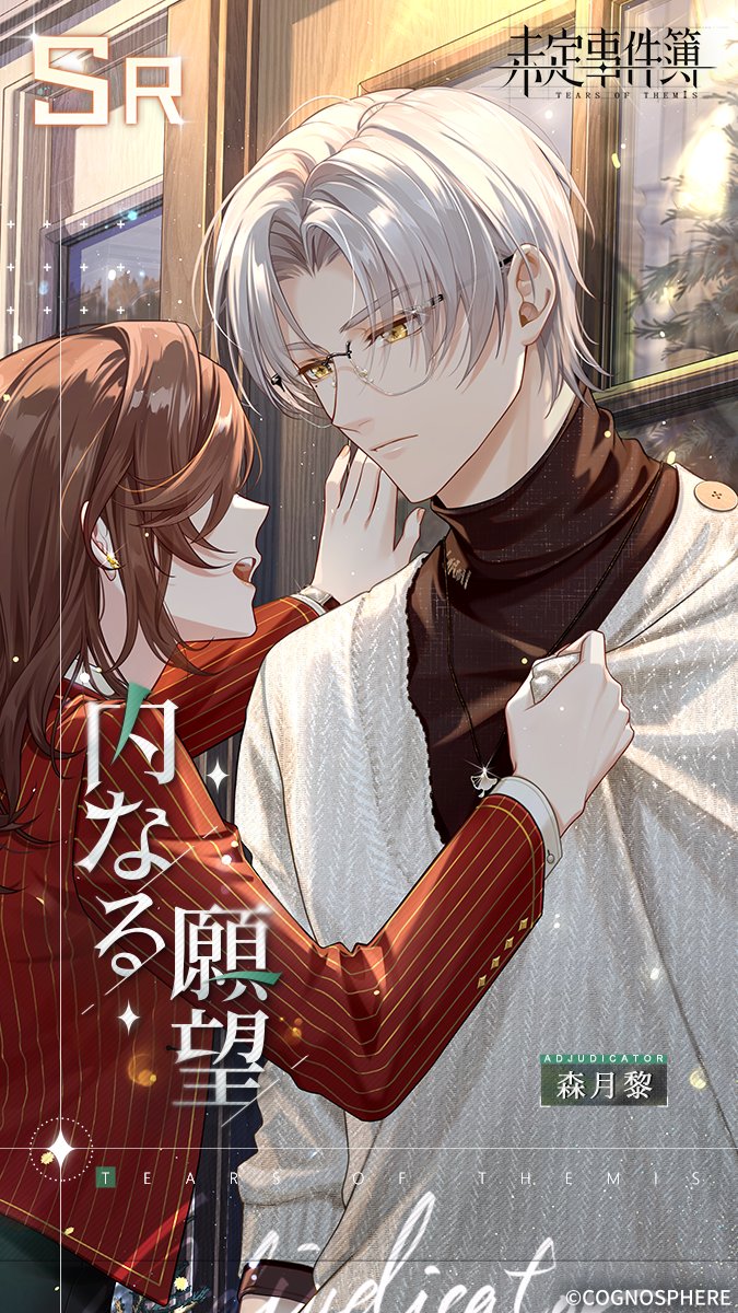 未定事件簿　四周年　抽選会　キャンバスアート 未定事件簿 四周年 抽選会 キャンバスアート 未定事件簿 四周年 抽選会