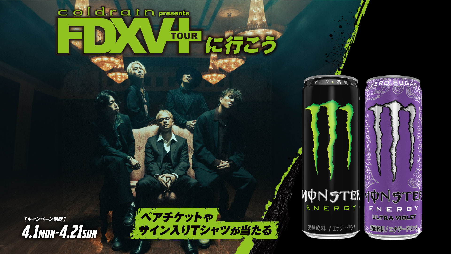 エンジェリックリンク ドンキ限定 - メルカリ