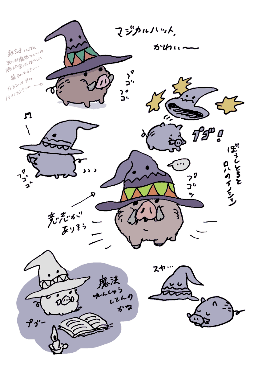 かわい〜 の絵 