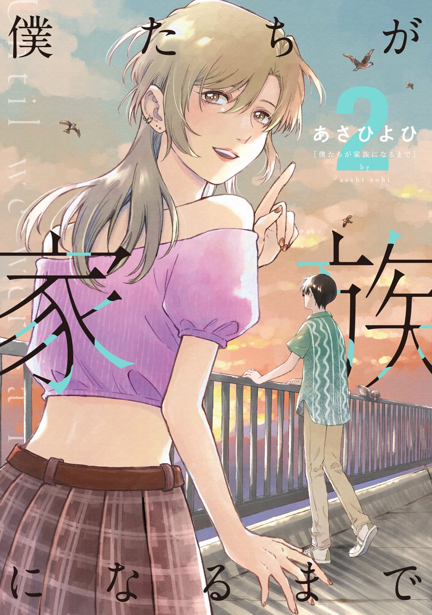 COMIC_MeDu's tweet photo. ⚡電子書籍キャンペーン案内⚡

COMIC MeDu新刊配信記念！対象作品無料＆割引キャンペーン！！

@eleinutiger
@hatoriayako 
@urabehaimu 
@ashyh_info https://t.co/bk9kR8r2gy