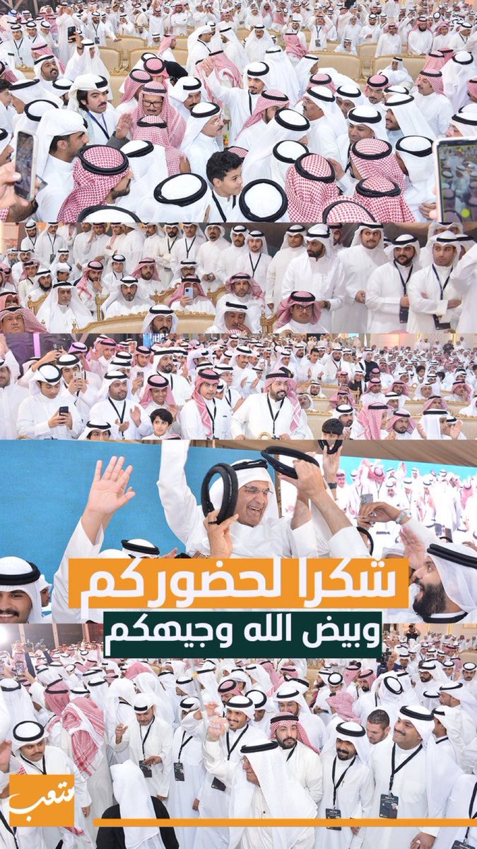 #متعب_عايد_الرثعان #امه_انتخابات_2024 #ثبات_وإرادة