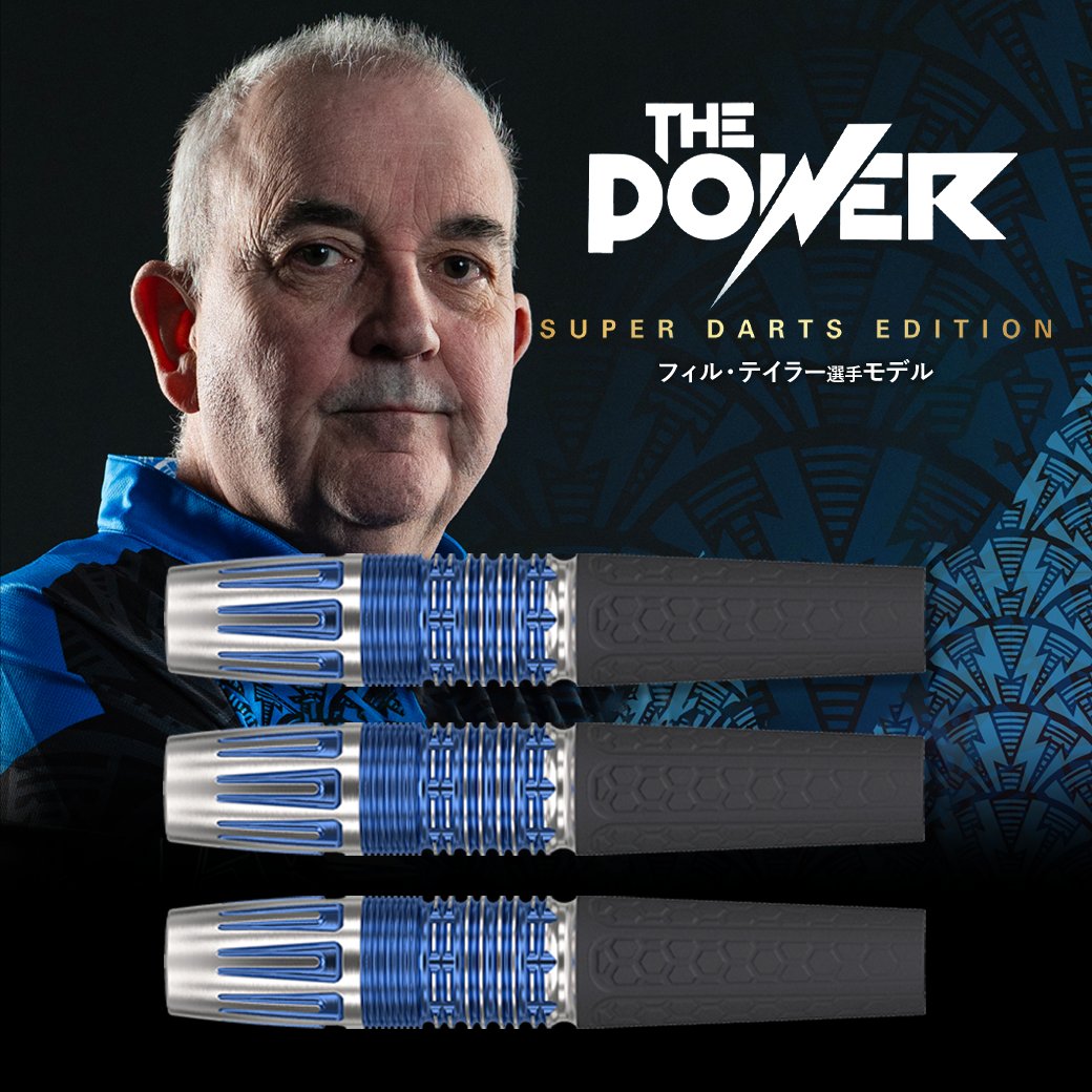 TARGET Phil TaylorG10スーパーダーツエディション Amazon.com : TARGET Darts Phil Taylor Power 9-Five Gen 10