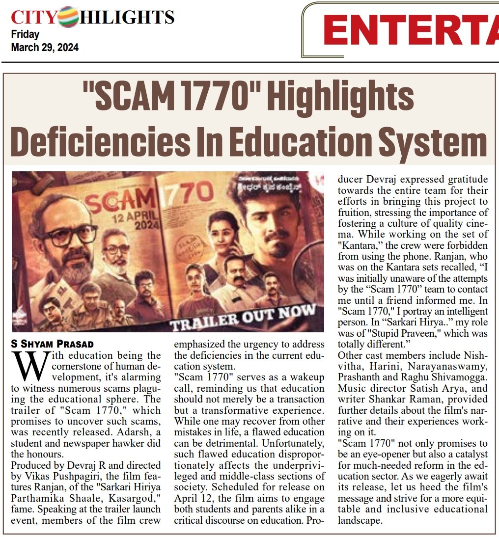 From the producers of #Act1978 and director of Neuron, comes a hard-hitting film on education mafia: #Scam1770. Starring 'Praveena' from #SHPSK Trailer 👉 youtu.be/jEWZGLG77K0?fe…