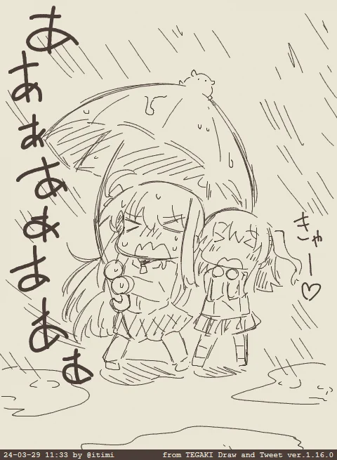 雨風すっご 