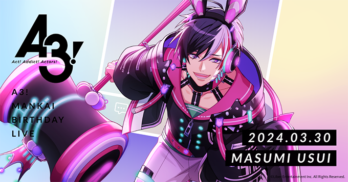 mankai_company's tweet photo. ★MANKAI BIRTHDAY LIVE★ 
本日は真澄の誕生日！ゲームログイン時に表示される合言葉を、サイト上でTwitterもしくはGoogleアカウントでログインし入力すると、真澄のインステライブ配信視聴特典画像をGETできます♪(1/2)https://t.co/qxh7z27ZO4 #エースリー #真澄ぶるーみんぐ https://t.co/bCyD923kwn