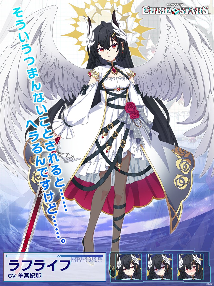 きゅら プロフィール見てくださいさま専用 カードガチャ キラキラサマーコレクション2025 ｜ Z/X - Zillions of