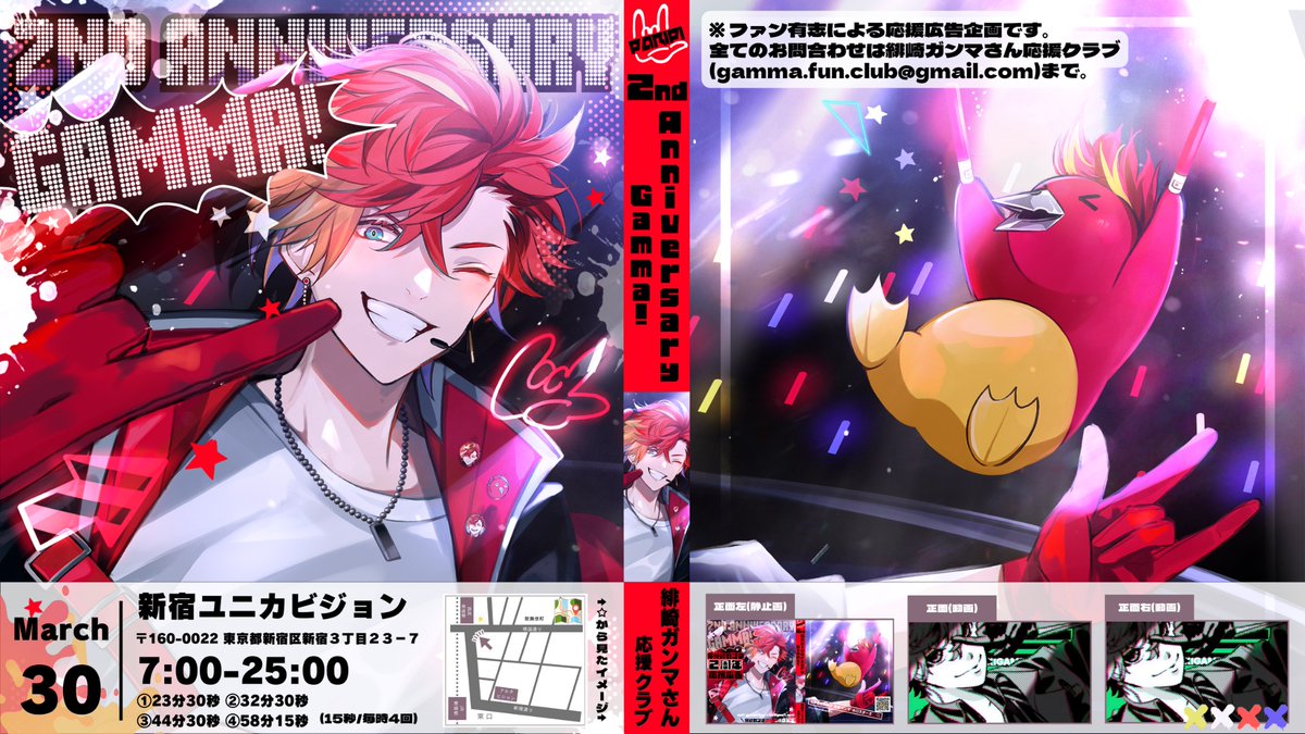 緋崎ガンマ カードまとめ売り 緋崎ガンマ まとめ売り - メルカリ