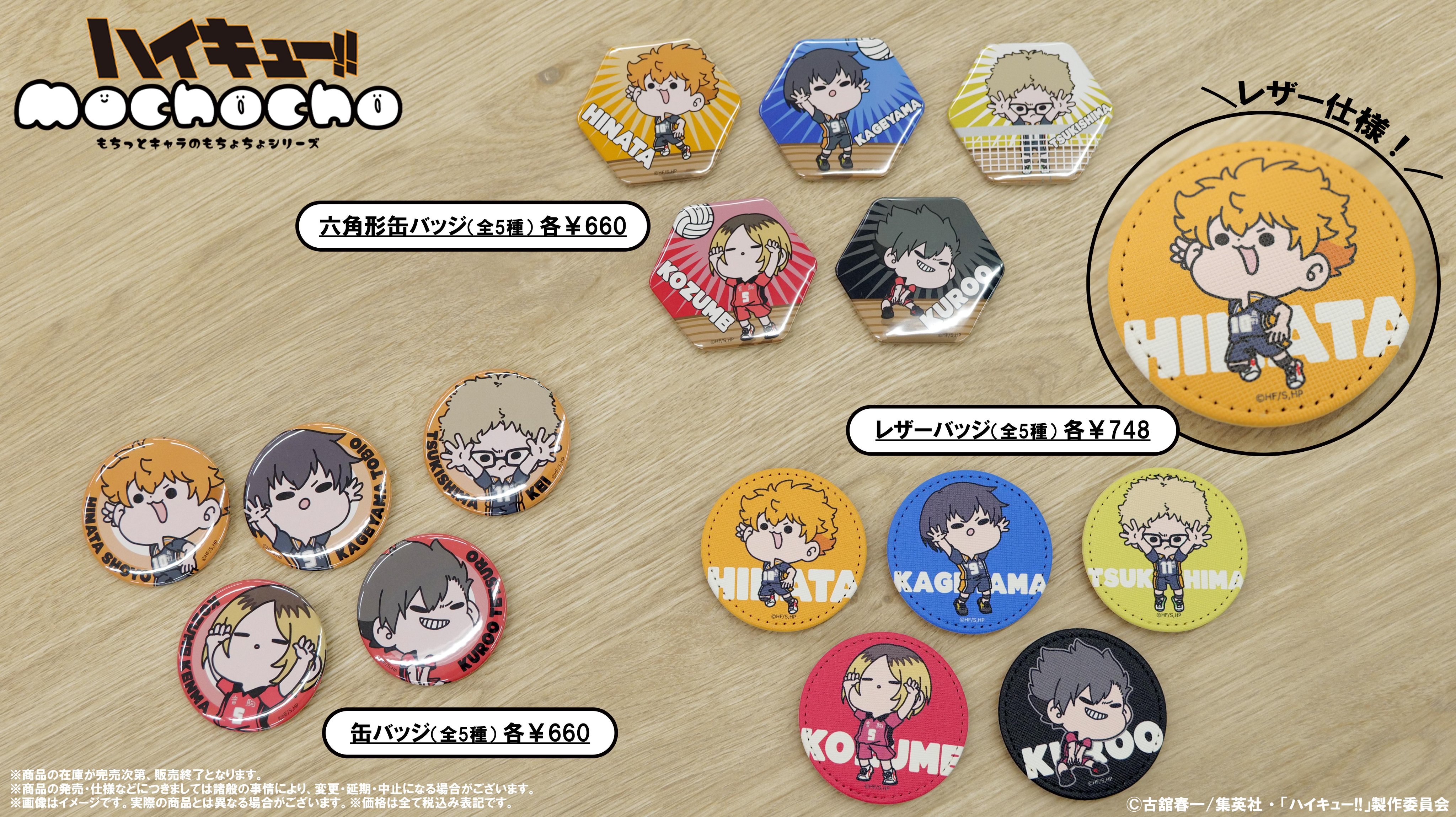 TOHO animation STORE on X: TOHO animation STORE on X: