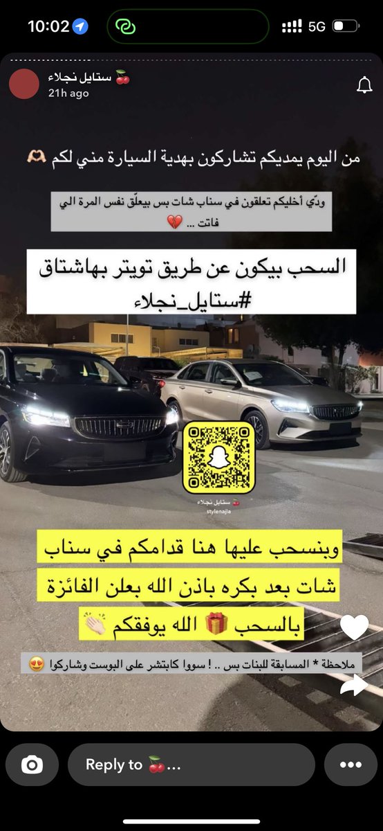 PureH79's tweet photo. ياربي  #ستايل_نجلاء https://t.co/qfERL7hE3g