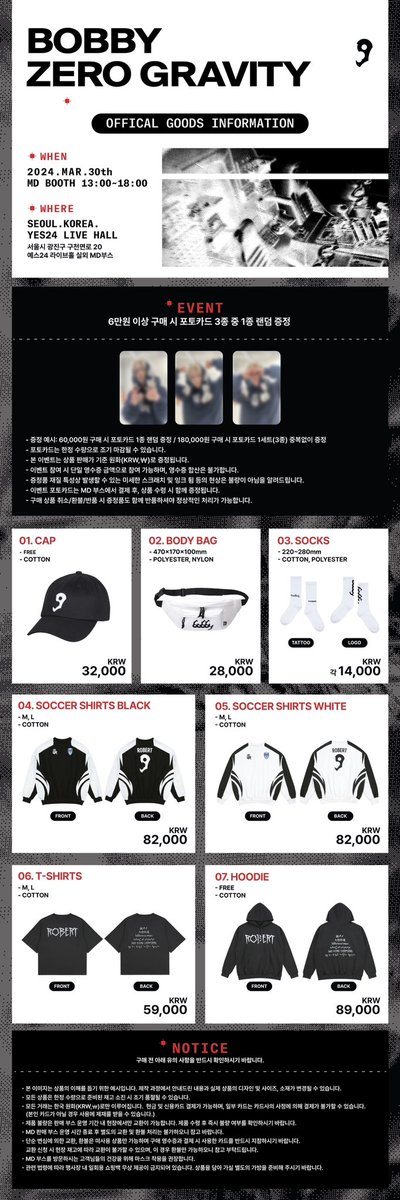 [#NOTICE]

[BOBBY ZERO GRAVITY in SEOUL]
OFFICIAL GOODS INFORMATION

#BOBBY #바비
#ZEROGRAVITY
#SEOUL #OFFICIALGOODS