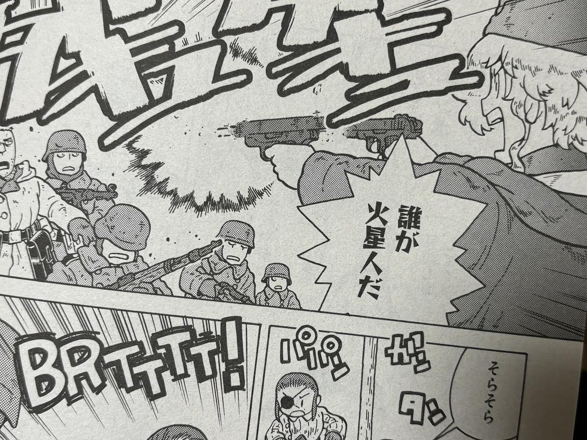 「楽園 Le Paradis」44号の電子書籍版が発売中です。東部戦線ウェスタン「スターリングラードの凶賊」7話が載ってますよ。作中時間はいよいよ12月。面白いよー買ってね読んでね!
https://t.co/NtoALUj4si