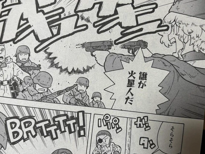 「楽園 Le Paradis」44号の電子書籍版が発売中です。東部戦線ウェスタン「スターリングラードの凶賊」7話が載ってますよ。作中時間はいよいよ12月。面白いよー買ってね読んでね!
https://t.co/NtoALUj4si 