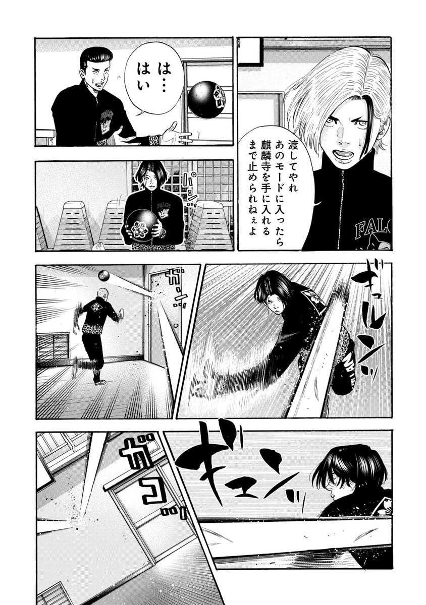 「ドッジボールの禁じ手」(2/2)
https://t.co/TrvOIlMVHs 