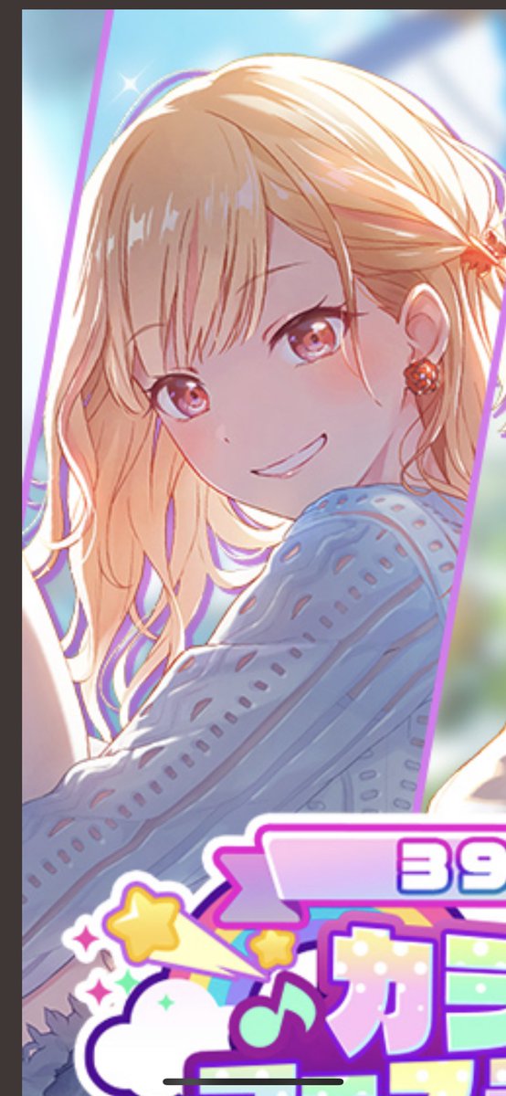 Lycee リセ 可愛い笑顔　桜坂 悠月　KR PSA10 SR 有瀬 かぐや 販売 | サガプラネッツ 1.0 | Lycee Overture