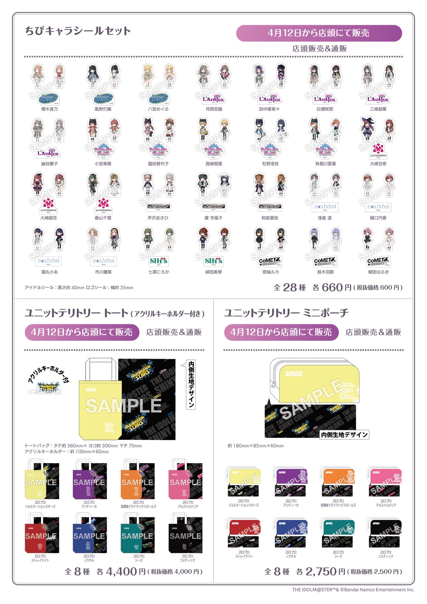 283PRODUCTION SHOP 2025 on X: 283PRODUCTION SHOP 2025 on X: