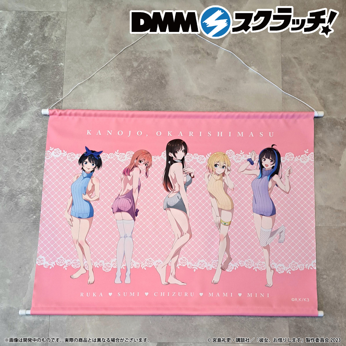 DMMスクラッチ on X: DMMスクラッチ on X: