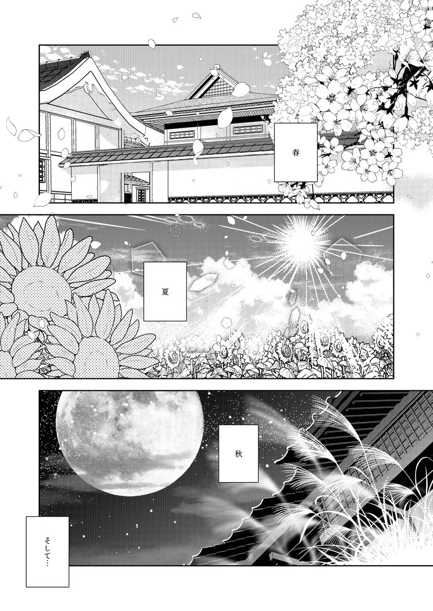 昨夜よりマシになった気もしますが…全国的に花嵐の様な低気圧🌀ですね☔️🌬️
出掛けられる方はお足元気を付けられて下さいませ👢
週末は晴れる様なので良かったです☺️
週末お待ちしております☺️⬇️
3/31(日)インテックス大阪5号館こ25ab 