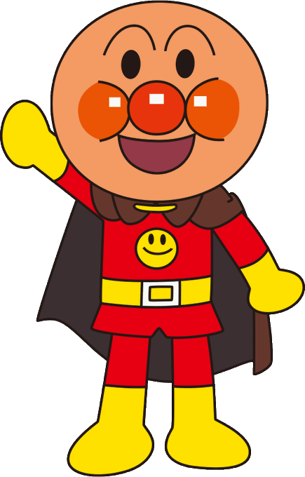 Gey guys!
Do you know this character?
He is Anpan man
Heis the character for kids
I heard Western is thinking he is very weird hero
Are you thinking so? 