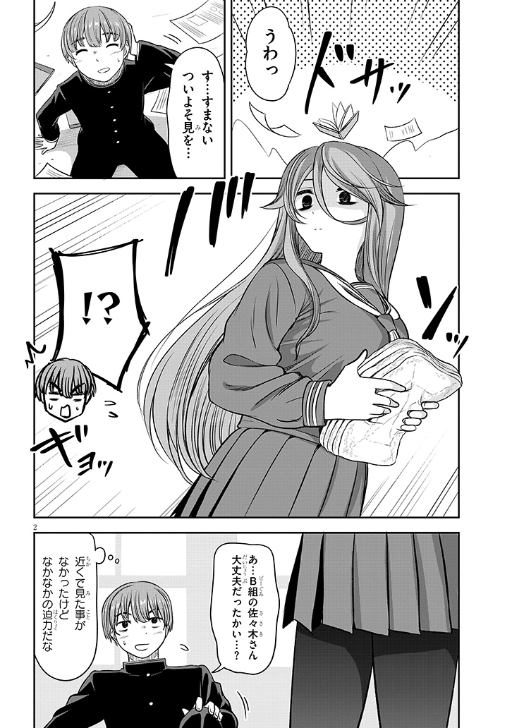 『くらいあの子としたいこと』55話更新されました
よろしくお願いいたします!
#くらいあの子としたいこと
続きはこちらから↓
ニコニコ➡ https://t.co/IzVtgMMrJ2
カドコミ➡ https://t.co/ujYfPku6oi