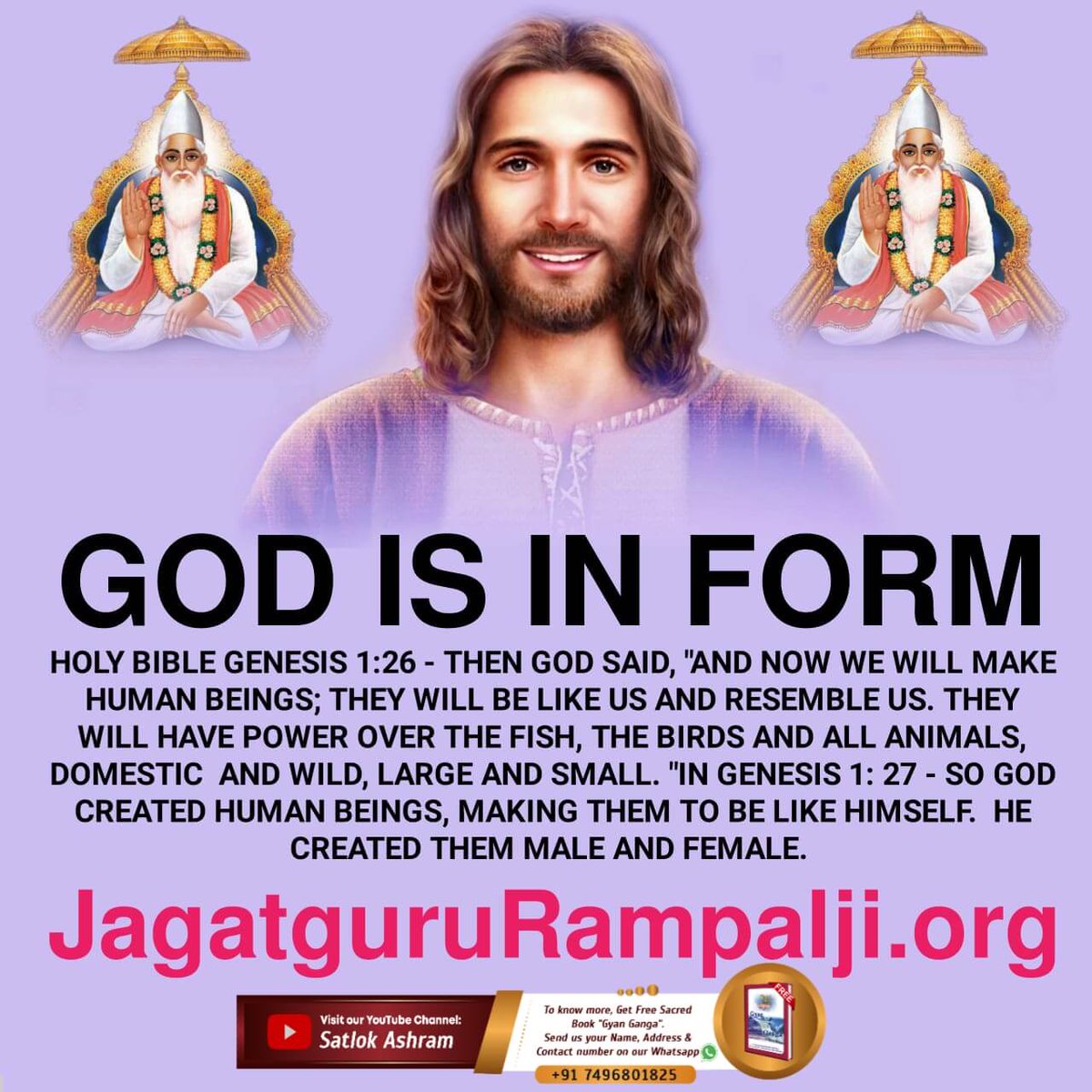 #ईसाईधर्म_का_यथार्थज्ञान

In Bible Genesis 1:26, it's written that God made humans like him. It means God is not formless, He is in form like humans.
Facts About Jesus