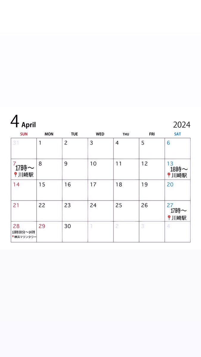ghanayui1130's tweet photo. 【4月路上ライブ日程】
来月も川崎駅を中心に路上ライブを行います！
なんと、28日（日）13時30分〜14時は横浜マリンタワーで歌わせて頂きます！
そして！新グッツも販売予定です✨

みんさん、是非お越しください🙌
#ストリートライブ #路上ライブ #日程 #4月 #グッツ販売 #川崎駅 #横浜マリンタワー https://t.co/rsjnUrH4jy