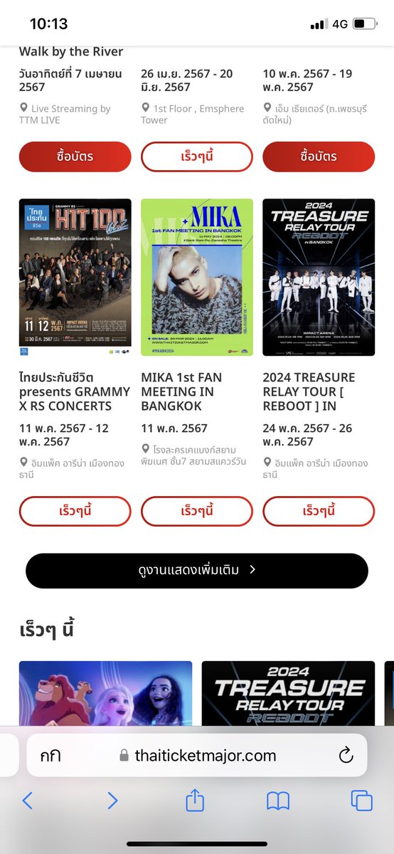 Netflix Viu YouTube แอปอื่นๆ tweet media