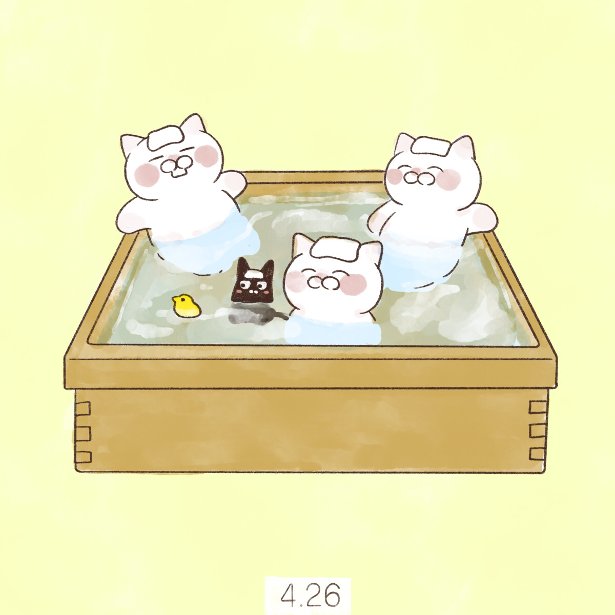 4月26日【よい風呂の日】
「426→よいふろ」の語呂合わせで制定されました。