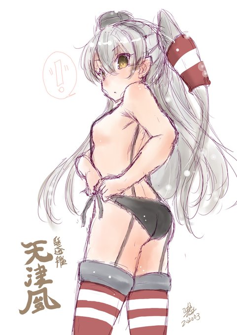 #艦娘春のパンツまつり 