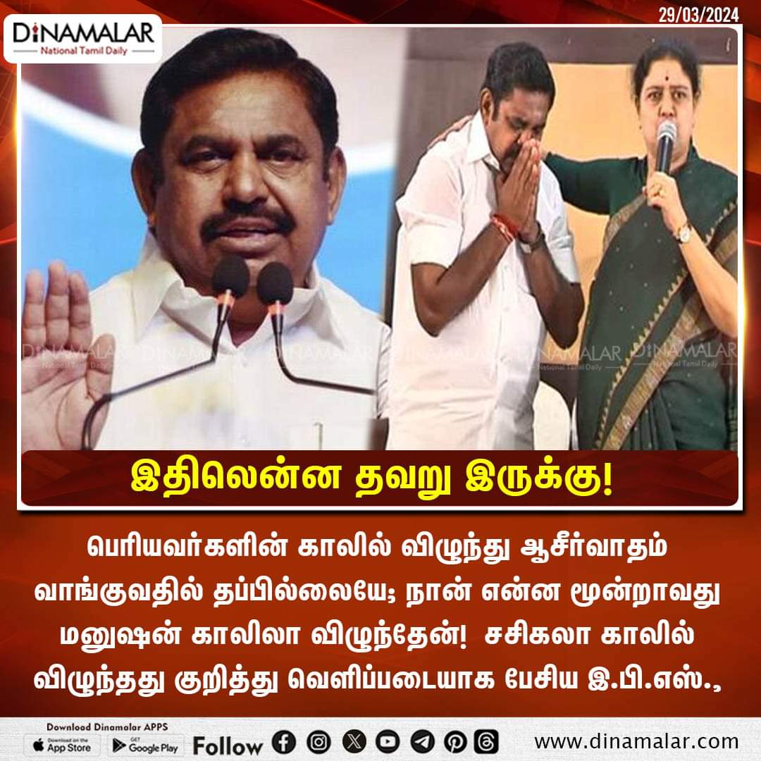 bossbaskaran373's tweet photo. முதல்ல தெரியல்லனு சொன்ன இப்போ மனுஷன் படுத்தே விட்டான்யா https://t.co/ANSyqeHbVZ