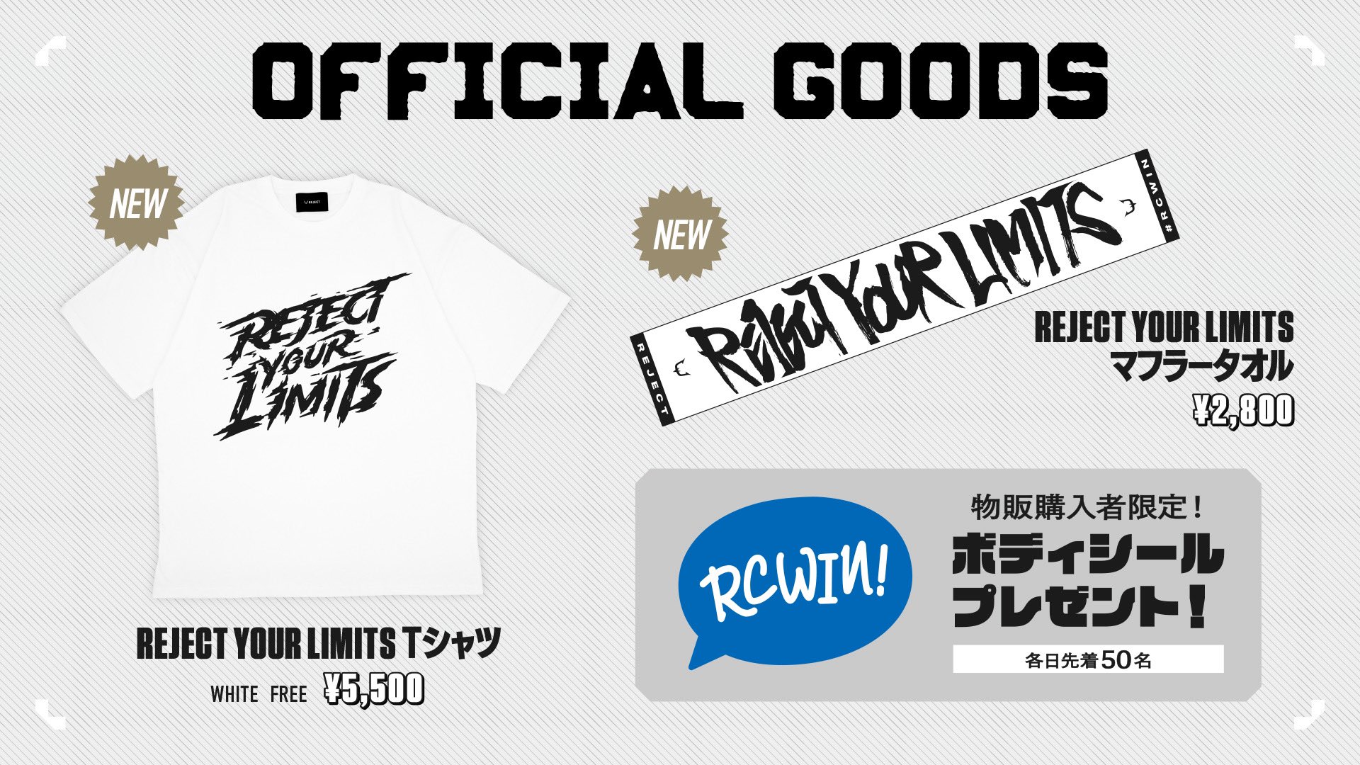 リバプール来日大会記念Tシャツ&タオルマフラー&ステッカー プレーヤーズタオルマフラー2024(SAMURAI BLUE) STADIUM LINE