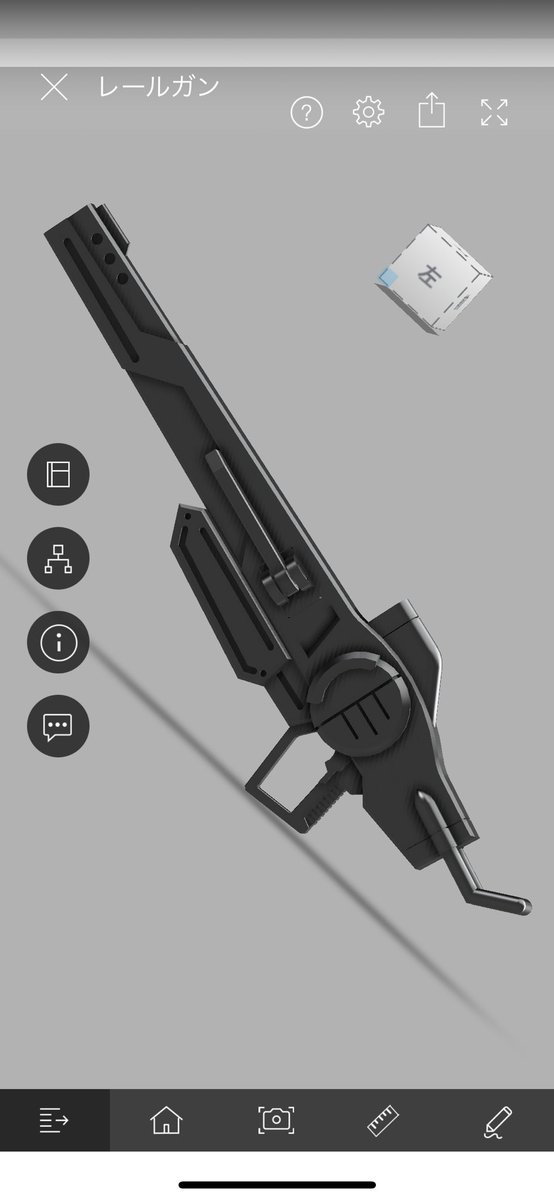 【値下げしました】レールガン　モデル【自由研究】 試製35式改レールガンモデリングして出力してみた！！🤓 #3Dプリンター