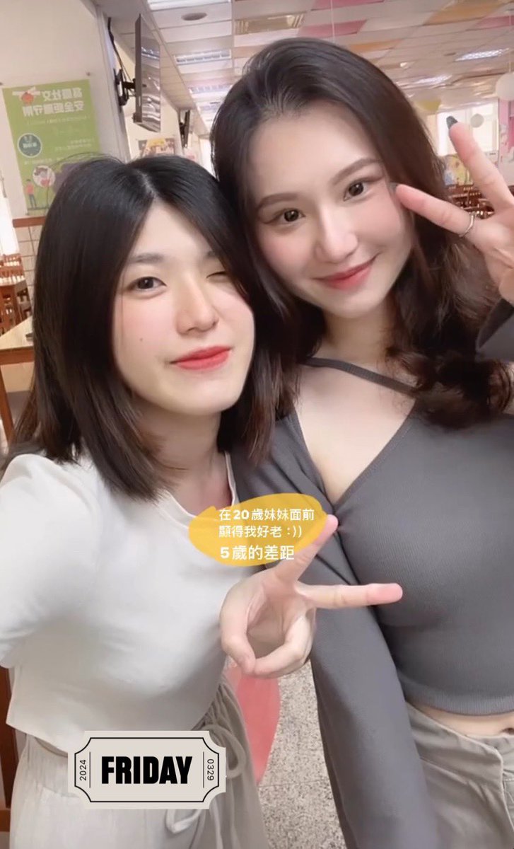 chuncum06's tweet photo. 一直被催發文 大哥們很急哈哈哈
跟小我五歲的妹妹們
直接變姊姊了 老妹了🥲
#約 #約會 #腿 #腿控 #顏射 #射屏 #回傳 https://t.co/ytCCMRBoR2