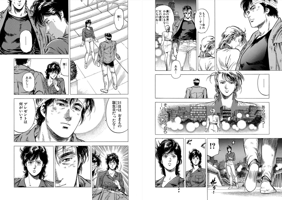 ðæ¬æ¥3/31ã¯æ§æéŠã®èªçæ¥âð€
ã31æ¥ã¯ããŸãã®èªçæ¥ã ã£ããªâŠ
ãã¬ãŒã³ãã¯äœããã?ã
ãç ãâŠçããŠãããã®èªçæ¥ãäžç·ã«éãããŠãããâŠ
âŠæ¥å¹Žãåæ¥å¹Žããã£ãšãããã»ããâŠã
ã#258è³¢è
ã®èŽãç©âŒïžããã
#ç ã»éŠèªçç¥2024
#ã·ãã£ãŒãã³ã¿ãŒ
#æ§æéŠçèªç¥