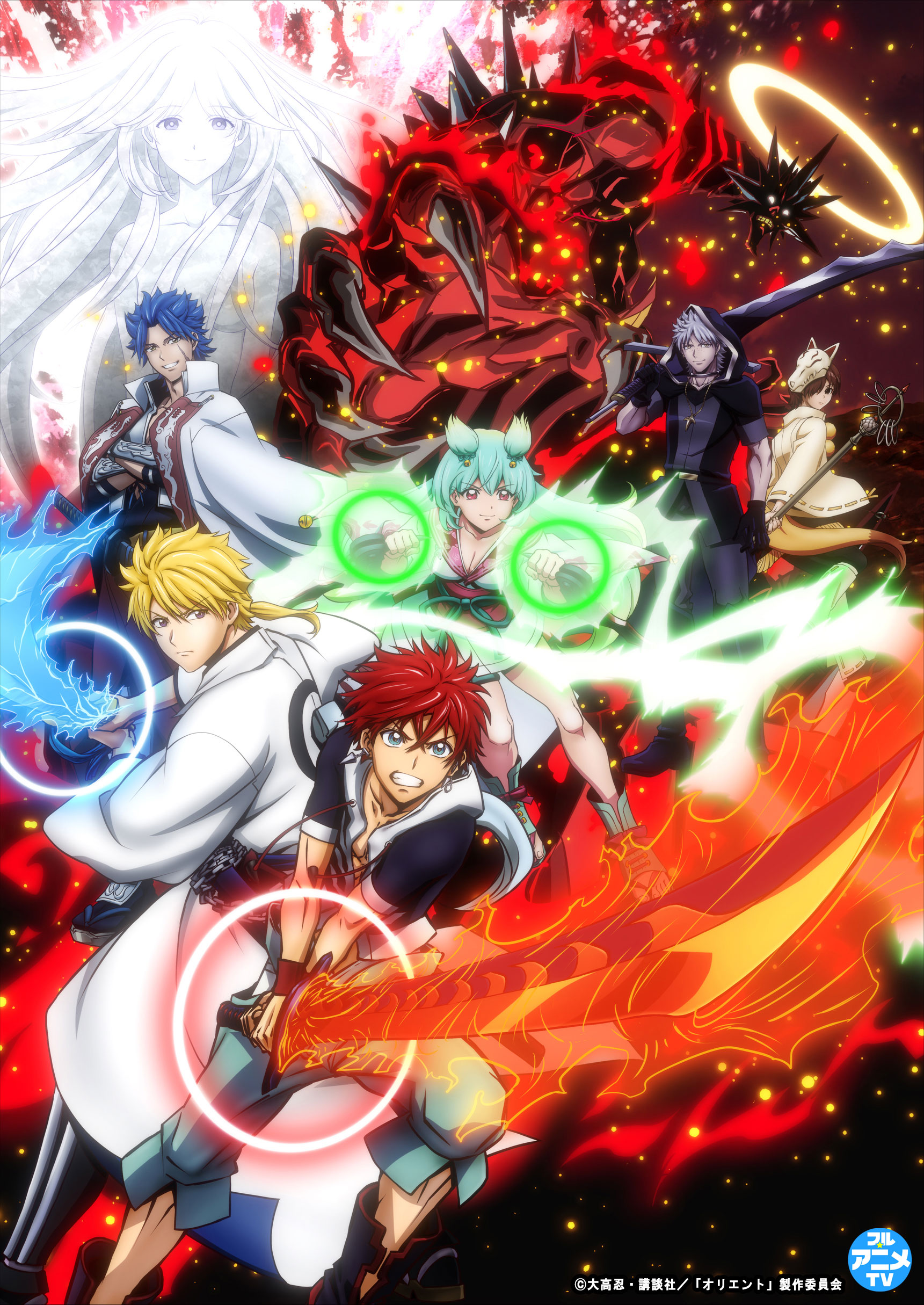 マギ オリエント など大高忍作品91冊セット オリエント』既刊・関連作品一覧｜講談社