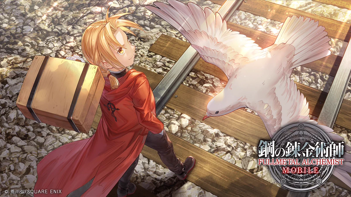 鋼の錬金術師 MOBILE【公式】 on X: 