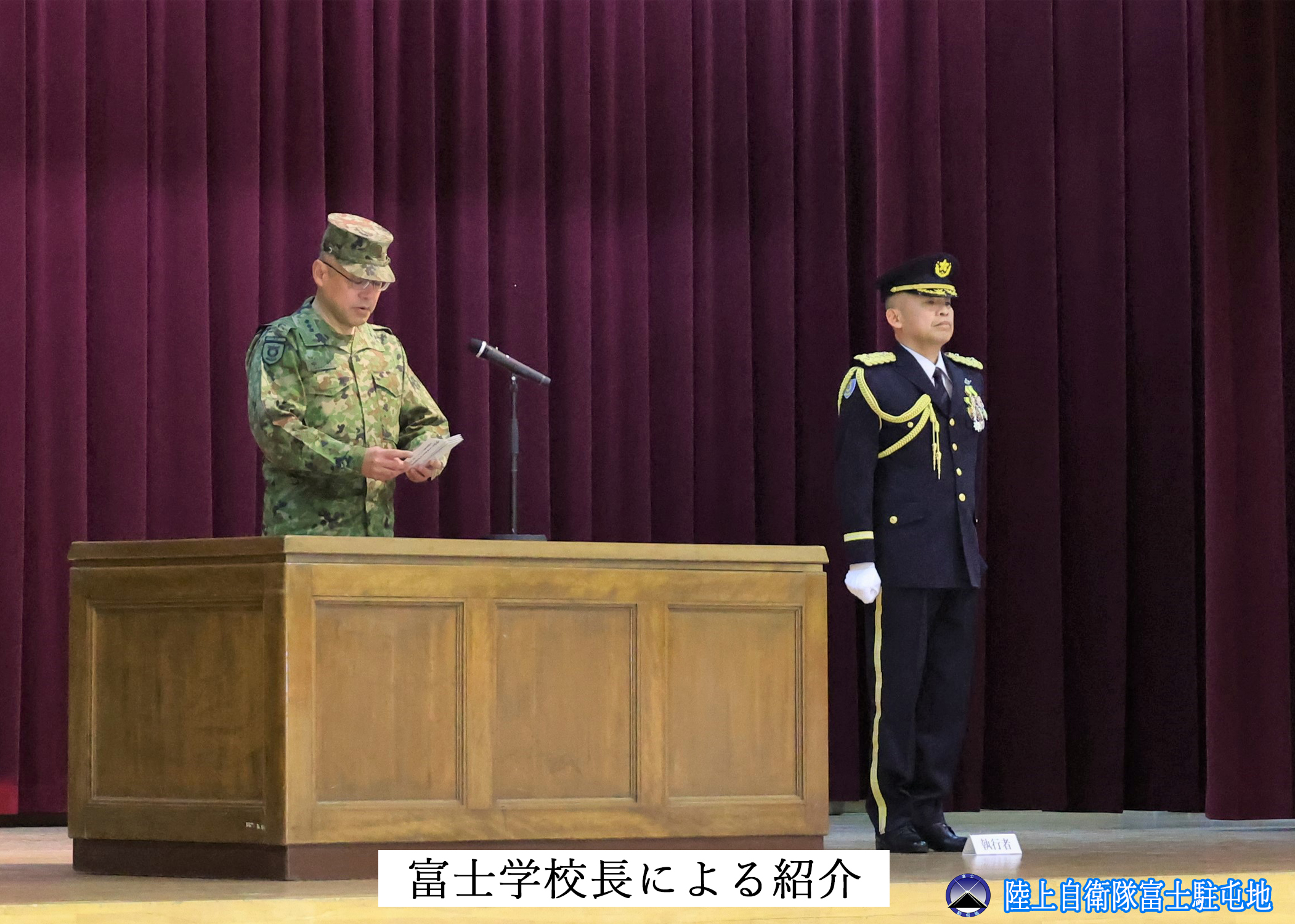 陸上自衛隊 富士駐屯地 (富士学校) @公式 on X: 陸上自衛隊 富士駐屯地 (富士学校) @公式 on X: