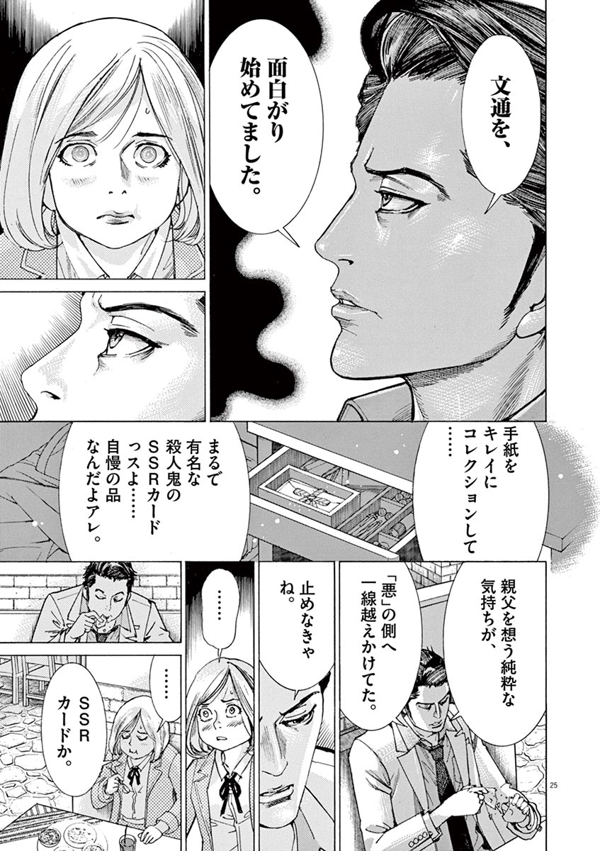 (4/17)
【無料】続きを読む👇
https://t.co/NuG8kC63Uy 