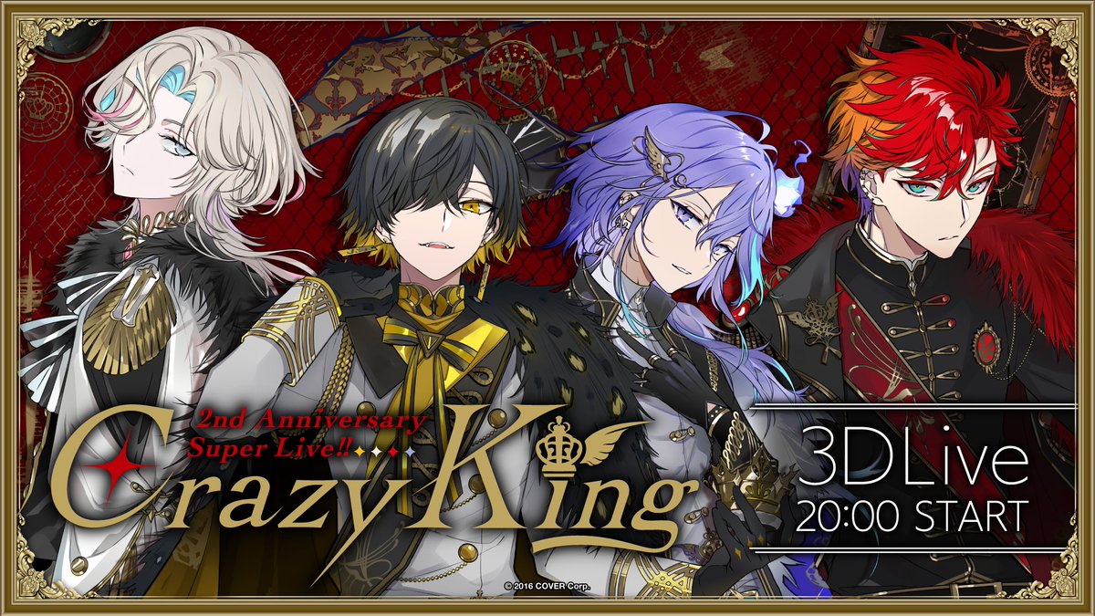 👑3/31 20:00 3D Live👑 #アップロー 2nd Anniversary Super Live!!「Crazy King」 🔽出演者 #夜十神封魔、#羽継烏有、#緋崎ガンマ、#水無世燐央 🔽配信日時 3月31日(日)20時 🔽待機場所 youtube.com/watch?v=dtM8_G… #アップロー2周年