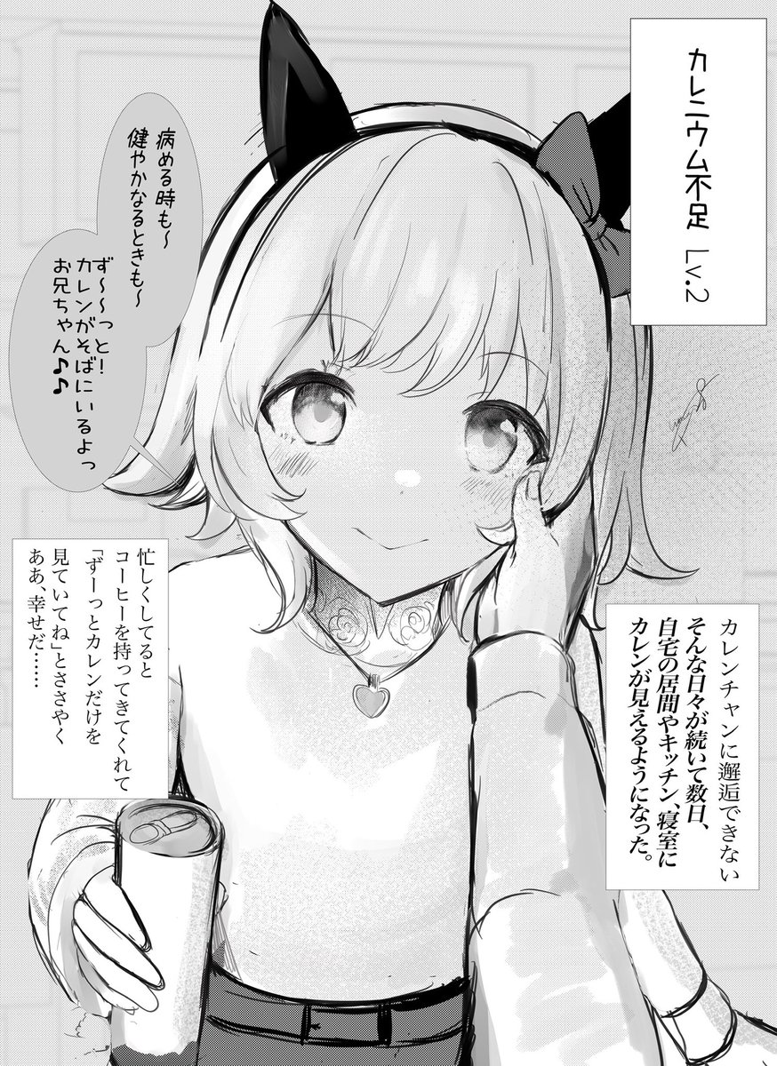 nium