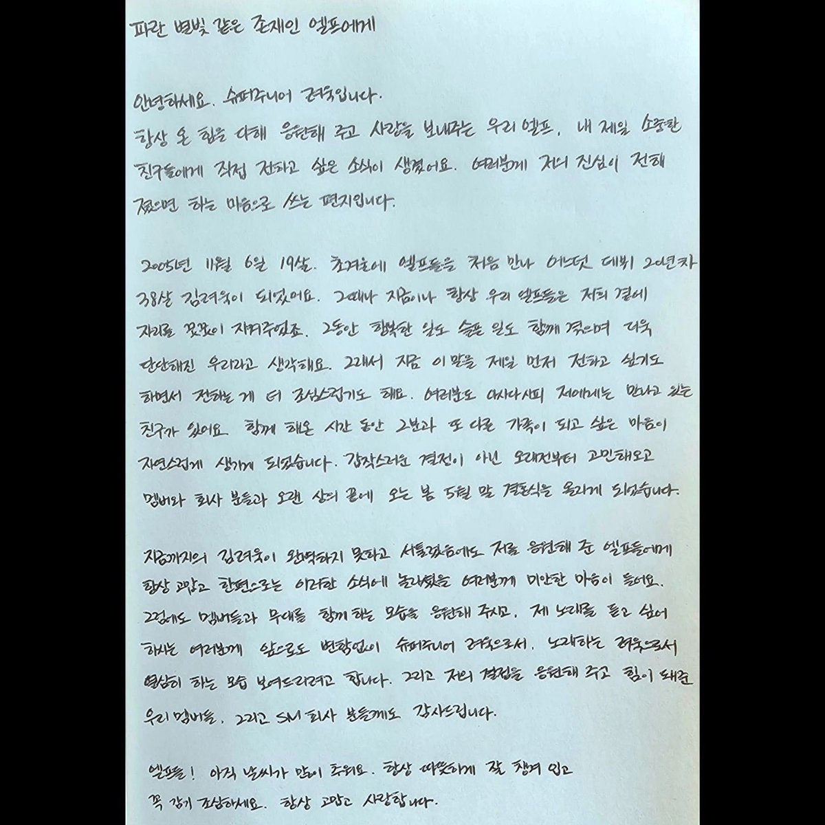 gyuraem's tweet image. 2nd gen kpop maknaes are getting married one by one 🥹🫶🏻

- TVXQ Changmin
- 2PM Chansung
- Highlight Dongwoon
- Super Junior Ryeowook [NEW]