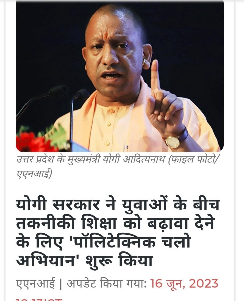 डिप्लोमा वाला tweet media